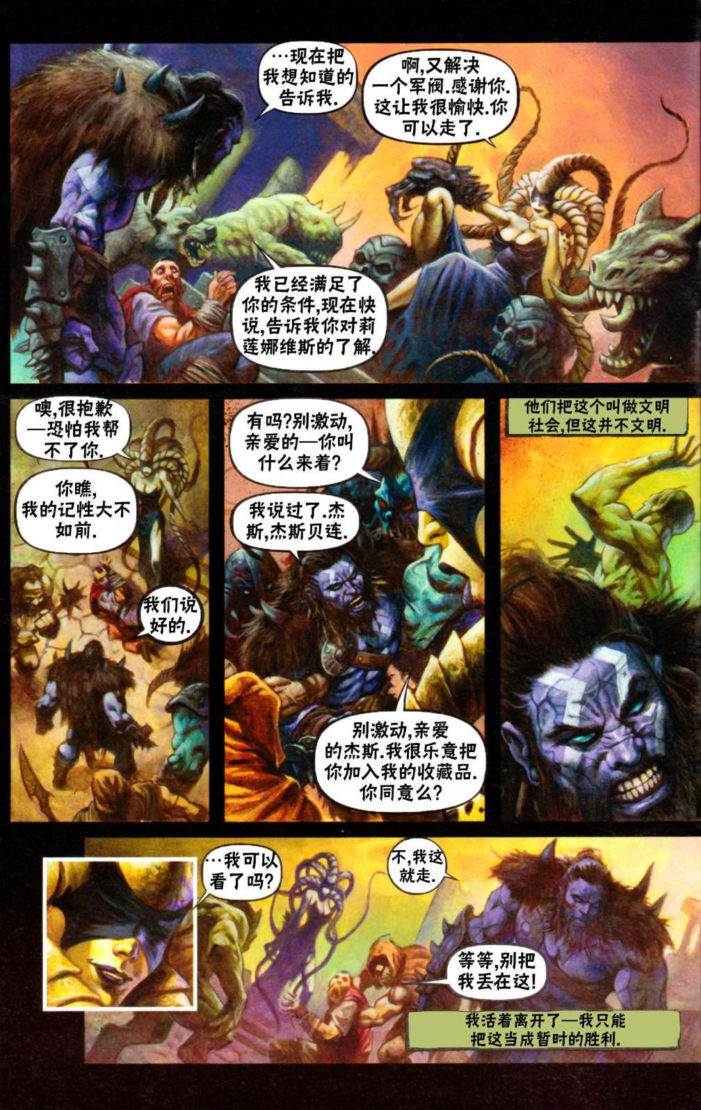 萬智牌MTG - 鵬洛客5 - 2