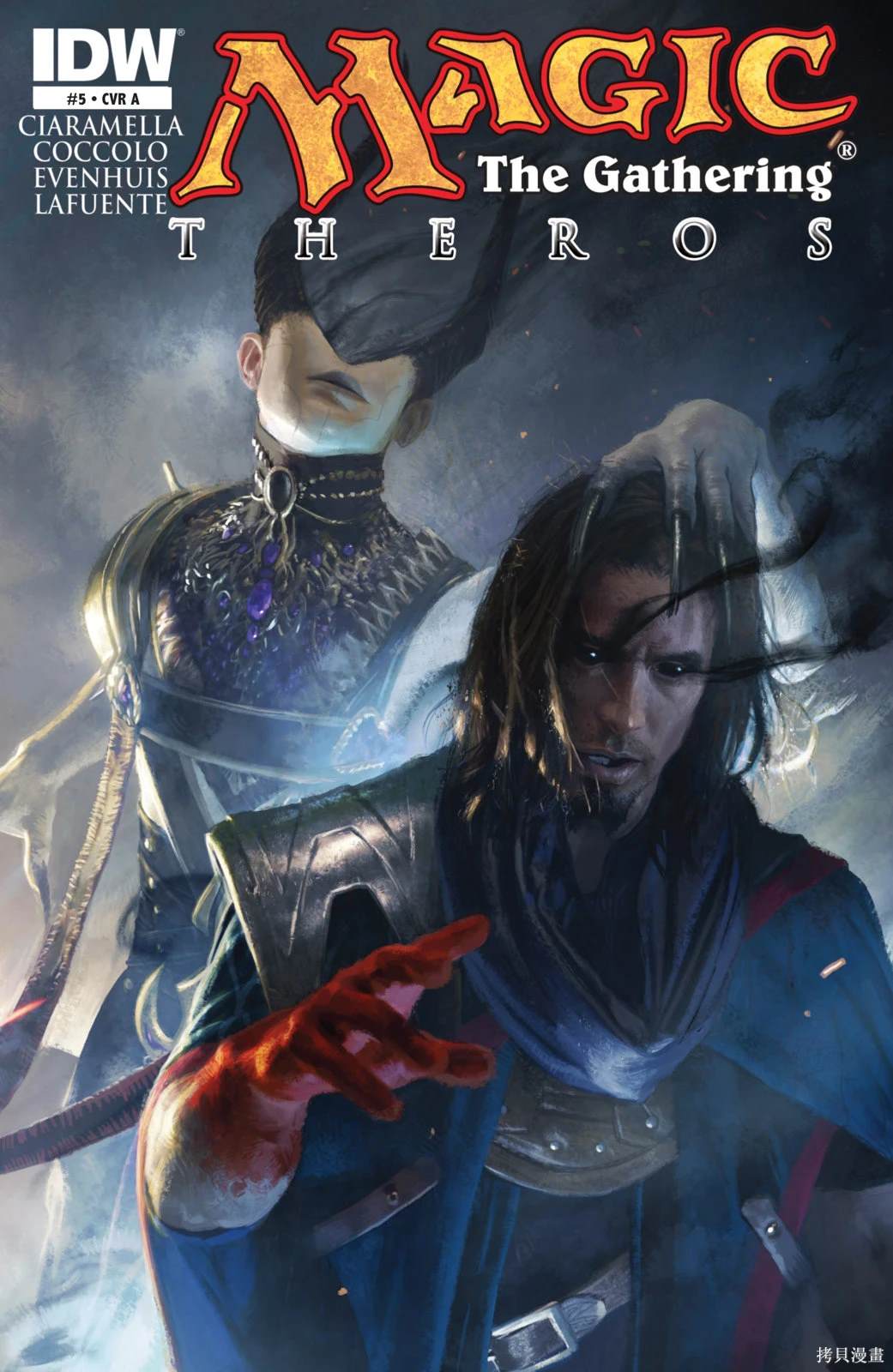 萬智牌MTG - 戴克17 - 1