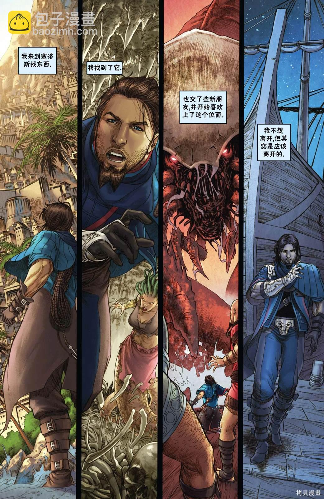 萬智牌MTG - 戴克17 - 3