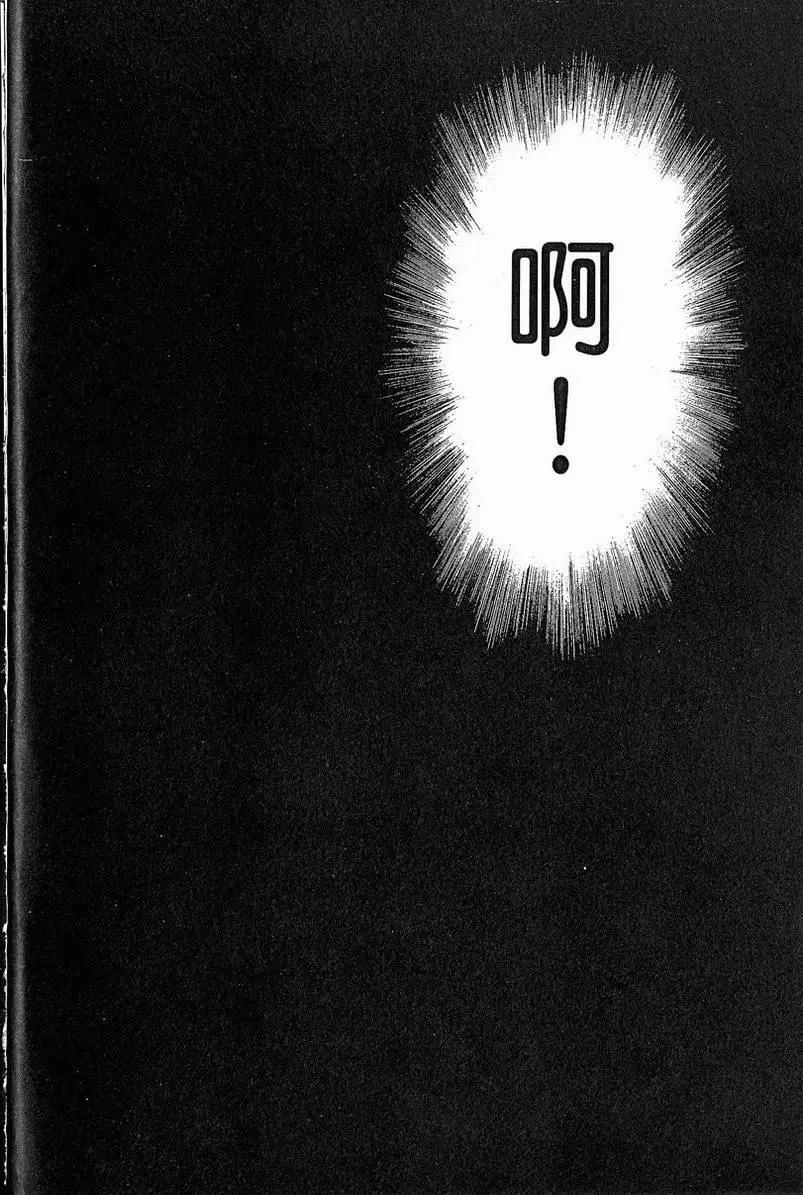 萬祝 - 第10卷(1/4) - 2