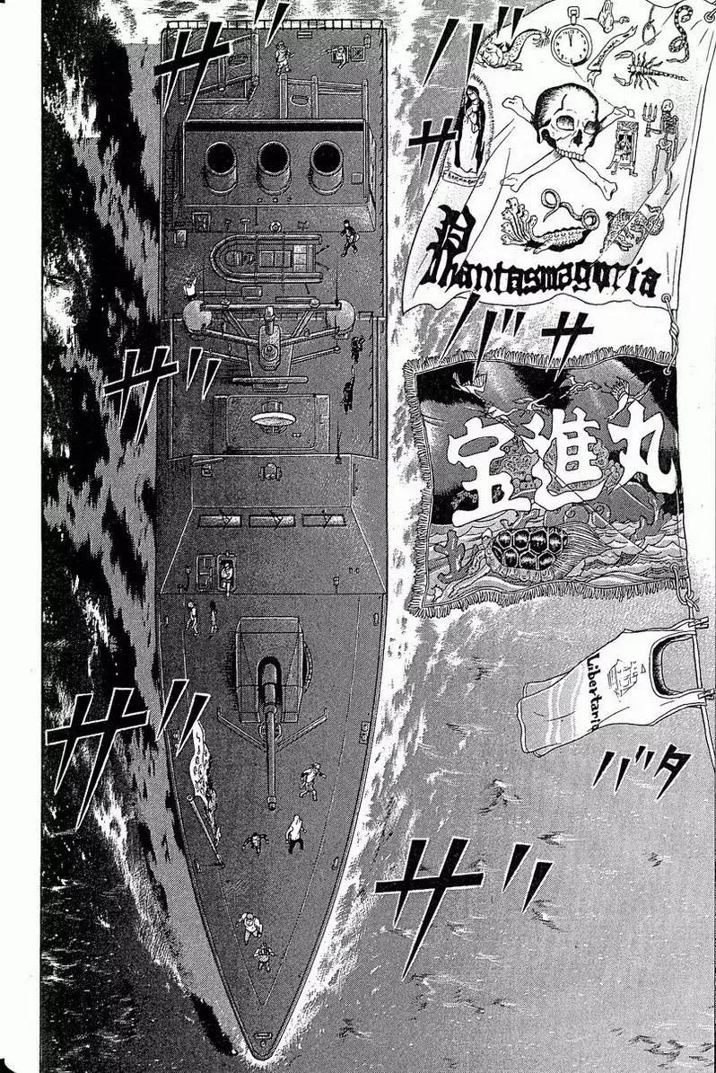 萬祝 - 第10卷(1/4) - 6