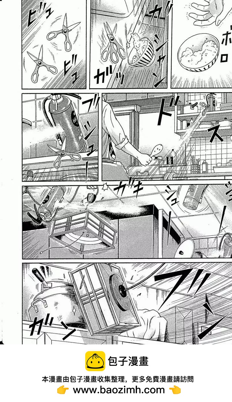 萬祝 - 第10卷(1/4) - 2