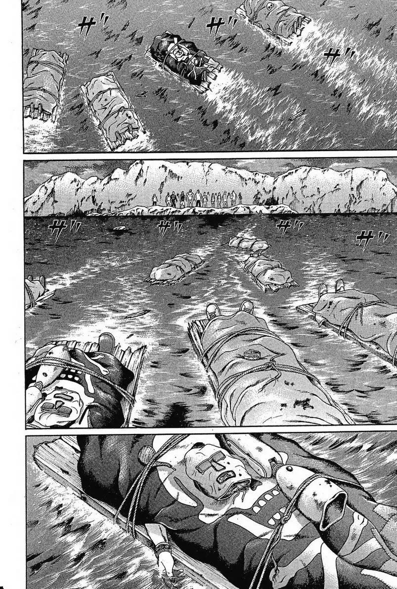 萬祝 - 第10卷(1/4) - 8