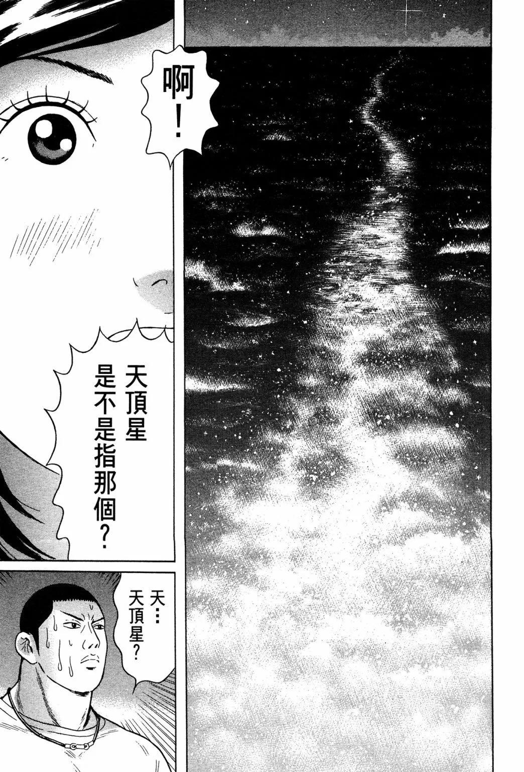 万祝 - 电子版06(4/5) - 7