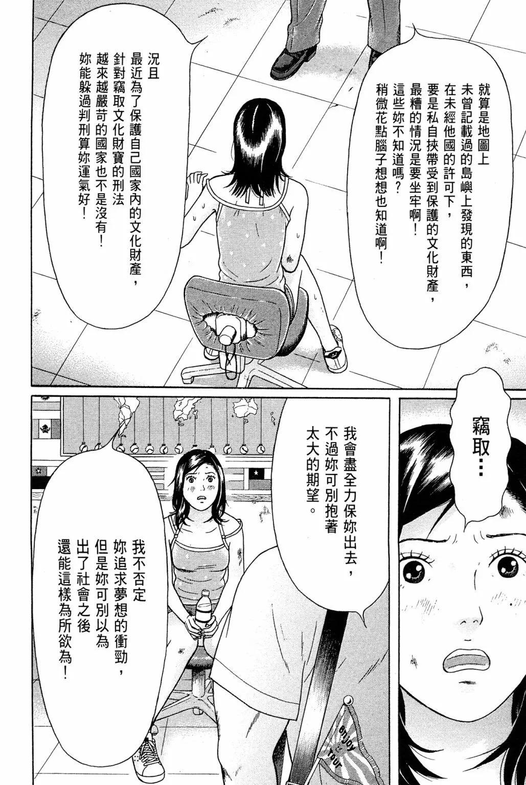 万祝 - 电子版10(2/4) - 6