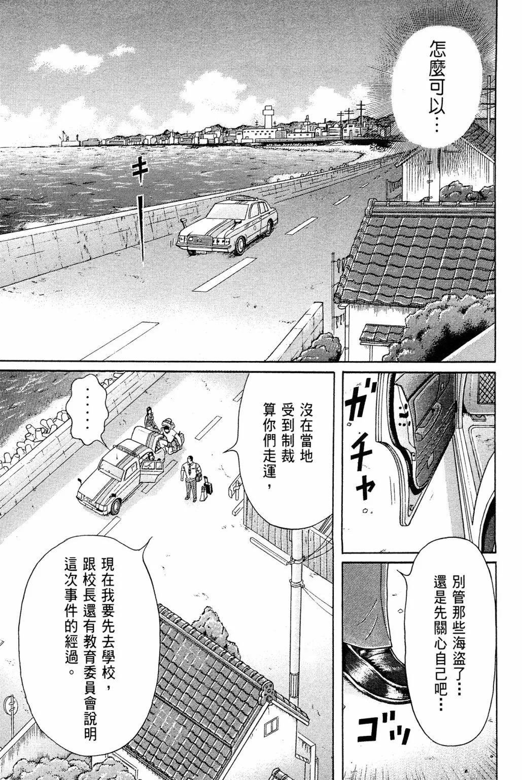 万祝 - 电子版10(2/4) - 7