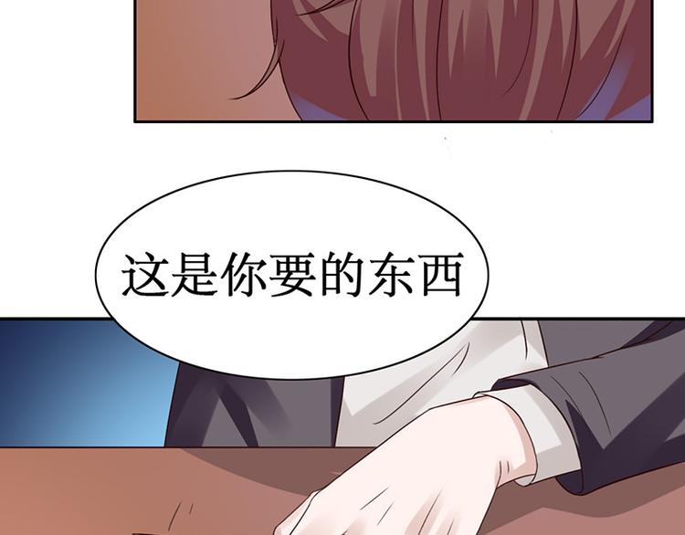 第2话  居然是个大家伙(1/2)-第2话