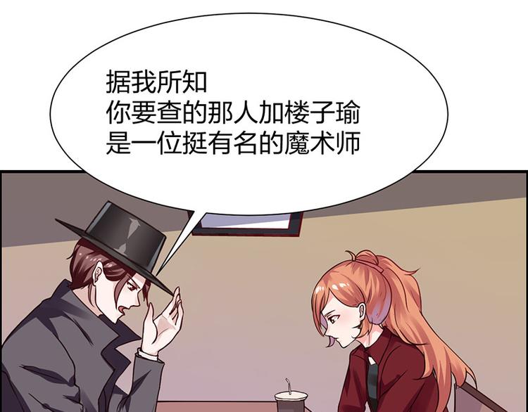 第2话  居然是个大家伙(1/2)-第2话