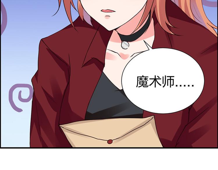 第2话  居然是个大家伙(1/2)-第2话