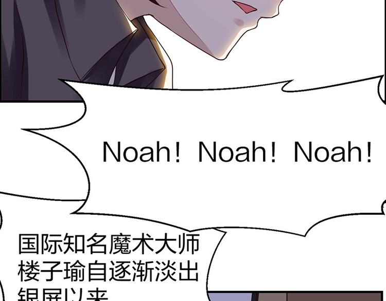 第2话  居然是个大家伙(1/2)-第2话