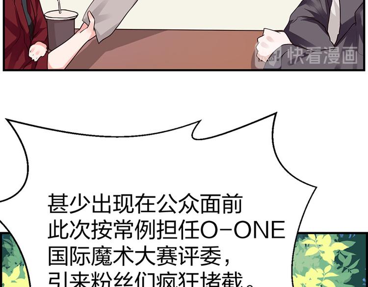 第2话  居然是个大家伙(1/2)-第2话