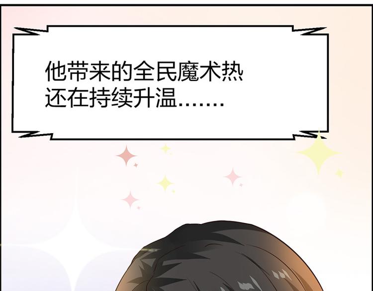 第2话  居然是个大家伙(1/2)-第2话