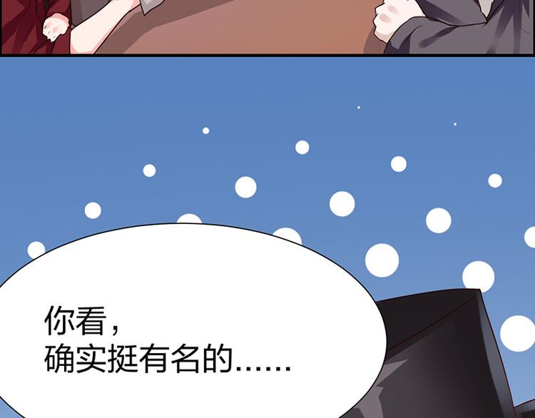 第2话  居然是个大家伙(1/2)-第2话