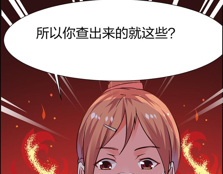 第2话  居然是个大家伙(1/2)-第2话