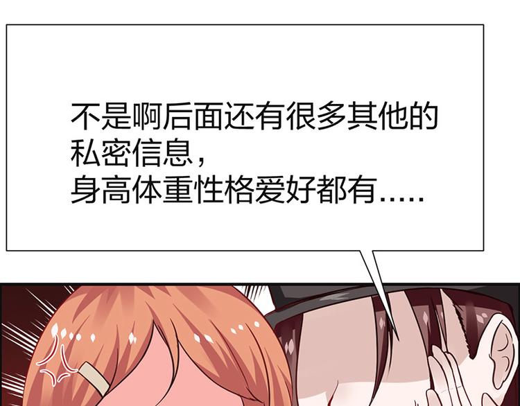 第2话  居然是个大家伙(1/2)-第2话