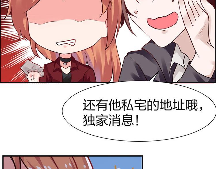 第2话  居然是个大家伙(1/2)-第2话