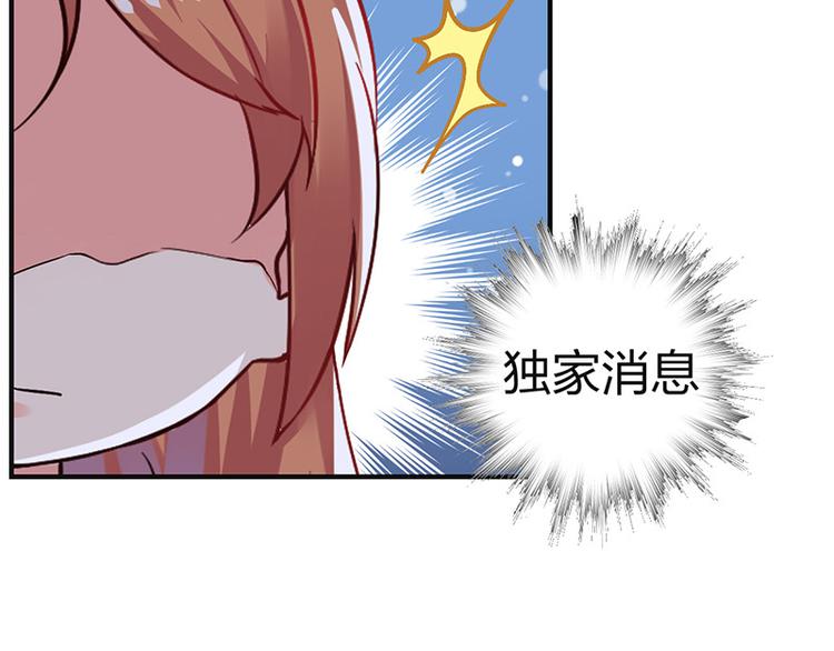 第2话  居然是个大家伙(1/2)-第2话