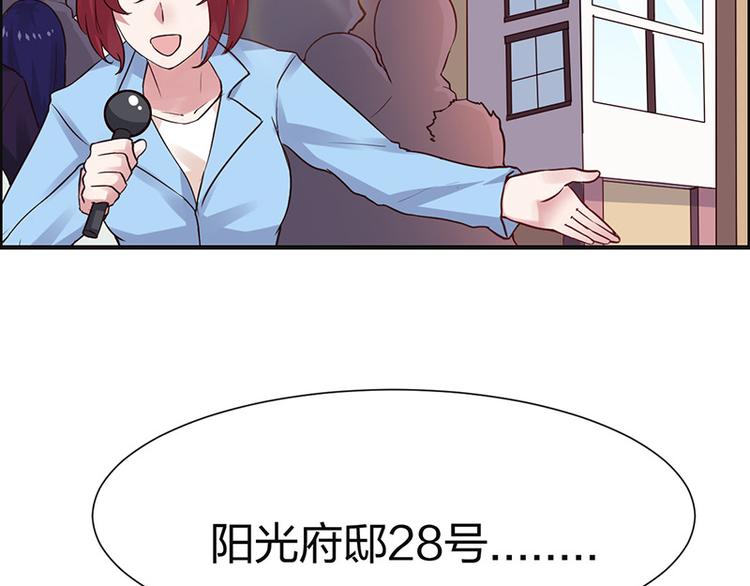 第2话  居然是个大家伙(1/2)-第2话