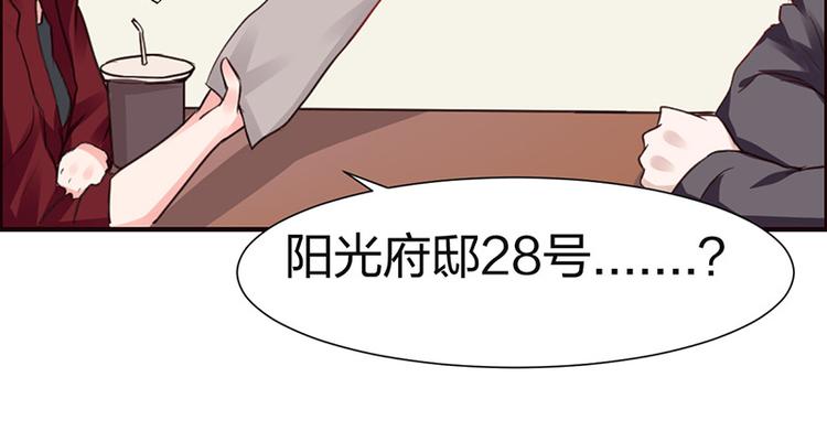 第2话  居然是个大家伙(1/2)-第2话