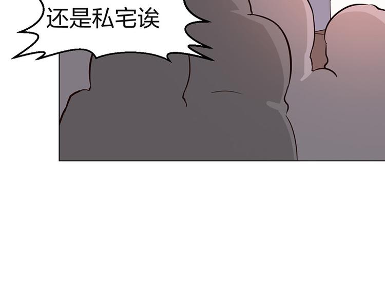 第2话  居然是个大家伙(1/2)-第2话