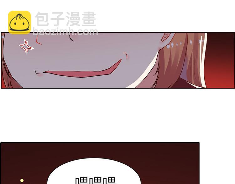 第2话  居然是个大家伙(1/2)-第2话