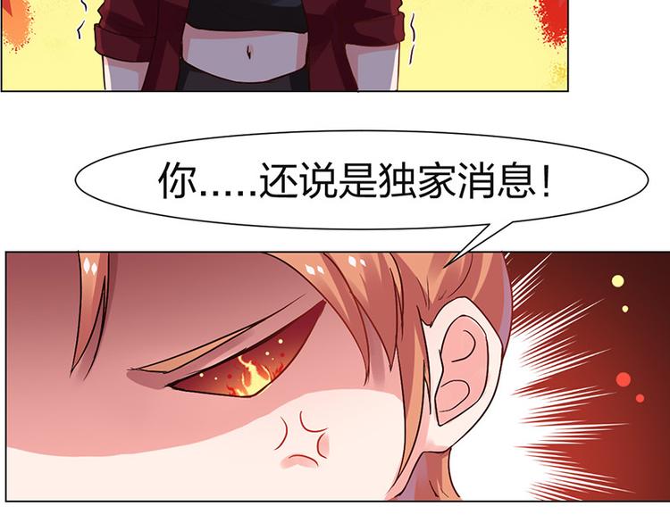 第2话  居然是个大家伙(1/2)-第2话