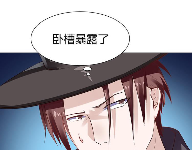 第2话  居然是个大家伙(1/2)-第2话