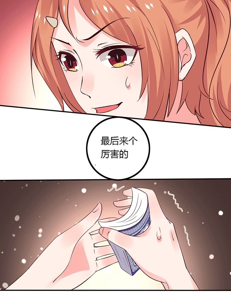 第12话 先练手速-第12话