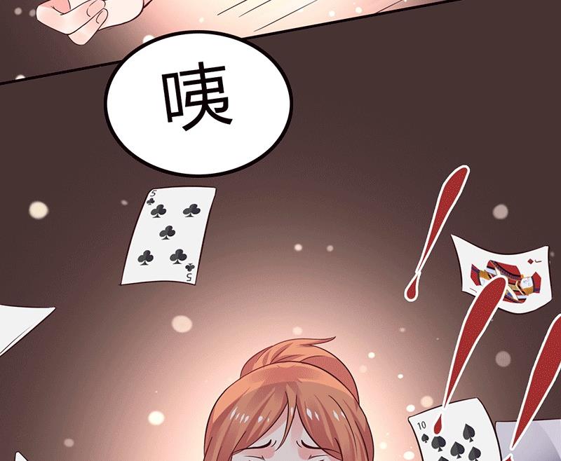 第12话 先练手速-第12话