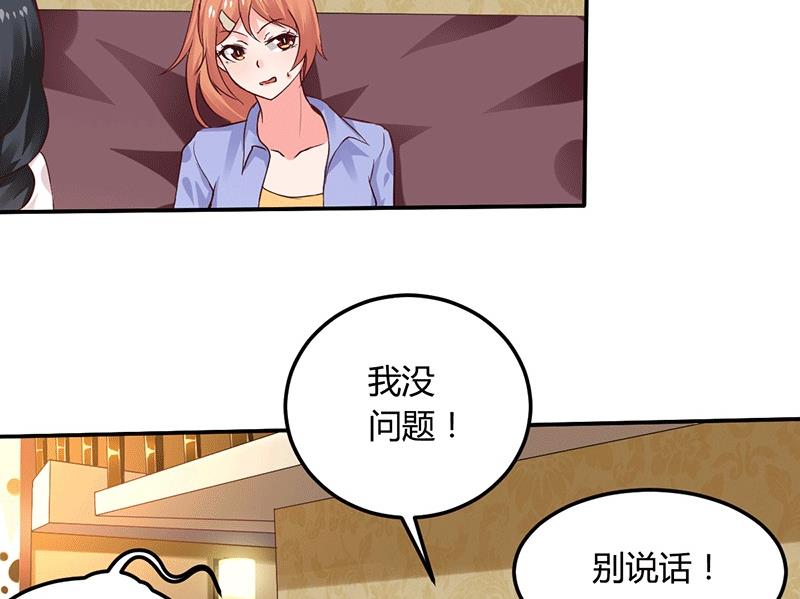 第12话 先练手速-第12话