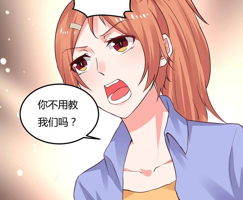 第12话 先练手速-第12话