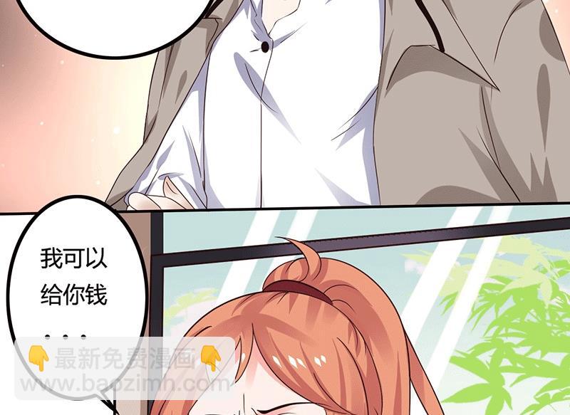 第14话  你不适合学魔术-第14话