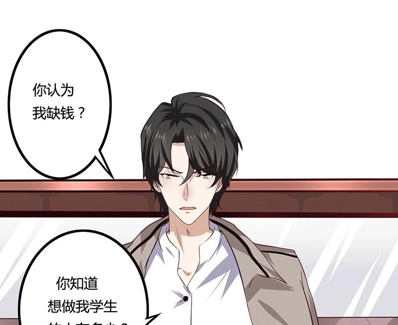 第14话  你不适合学魔术-第14话