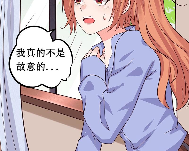 第14话  你不适合学魔术-第14话