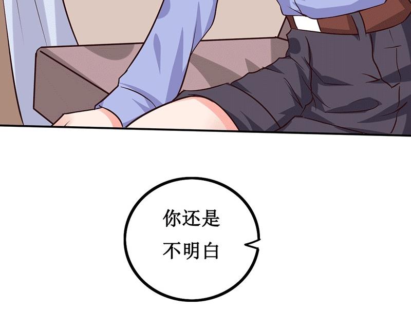 第14话  你不适合学魔术-第14话