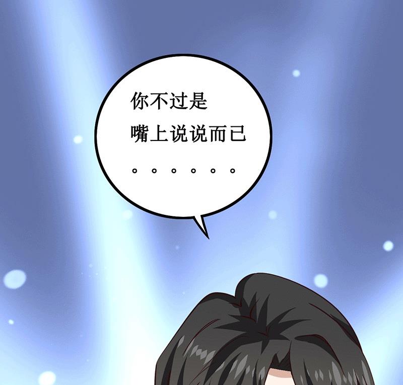 第14话  你不适合学魔术-第14话