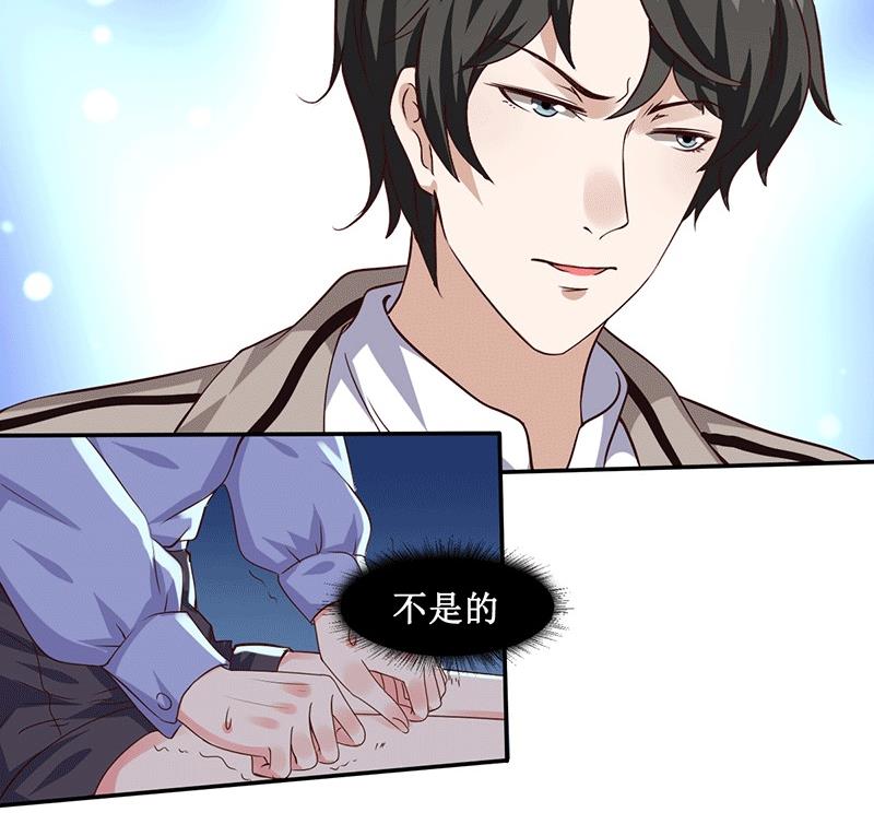 第14话  你不适合学魔术-第14话