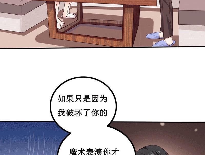 第14话  你不适合学魔术-第14话