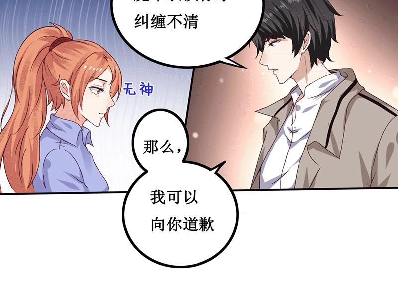 第14话  你不适合学魔术-第14话