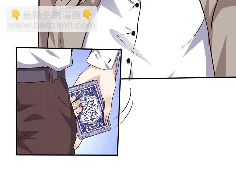 第14话  你不适合学魔术-第14话