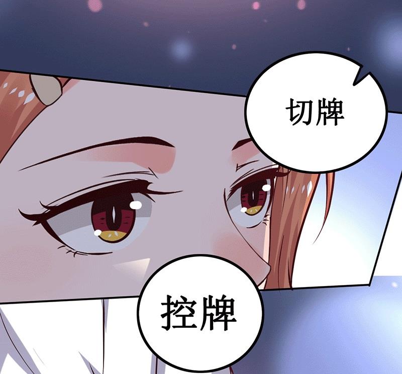 第14话  你不适合学魔术-第14话