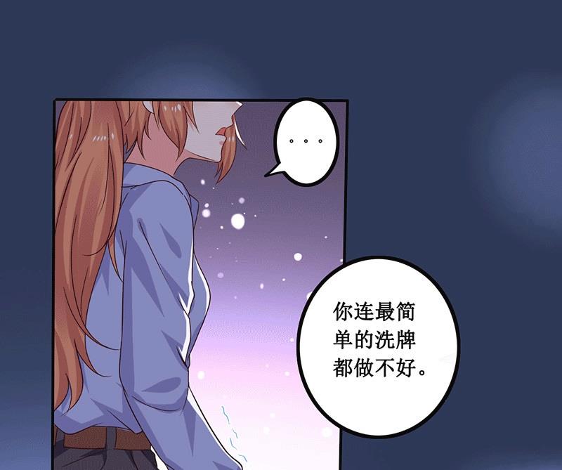 第14话  你不适合学魔术-第14话