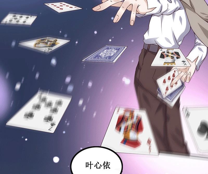 第14话  你不适合学魔术-第14话