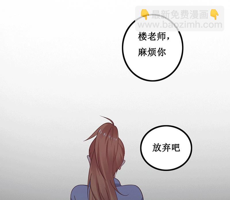 第14话  你不适合学魔术-第14话