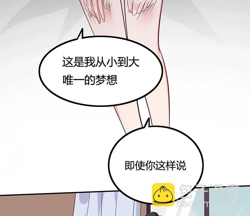 第14话  你不适合学魔术-第14话