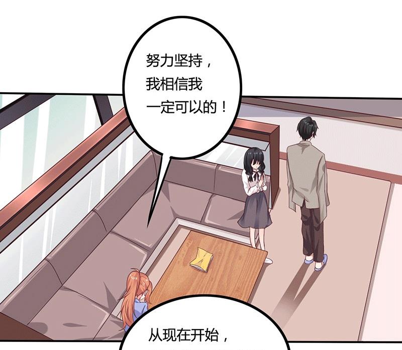 第14话  你不适合学魔术-第14话