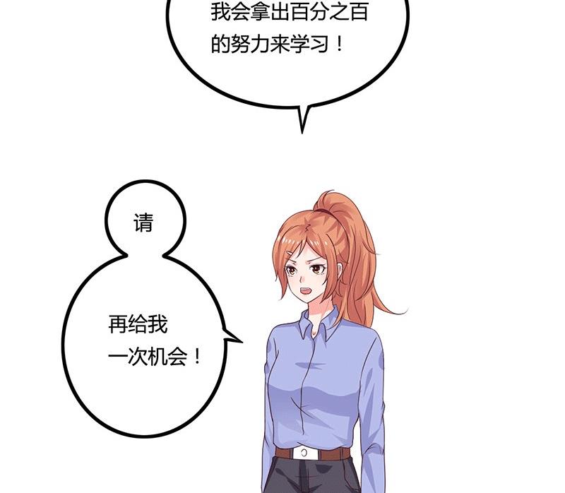 第14话  你不适合学魔术-第14话