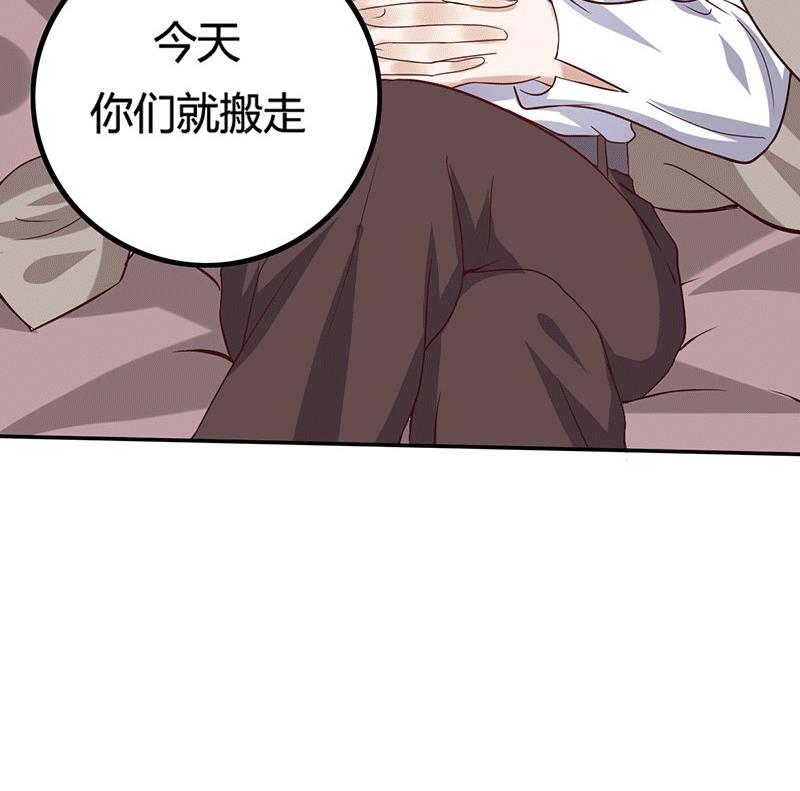 第14话  你不适合学魔术-第14话