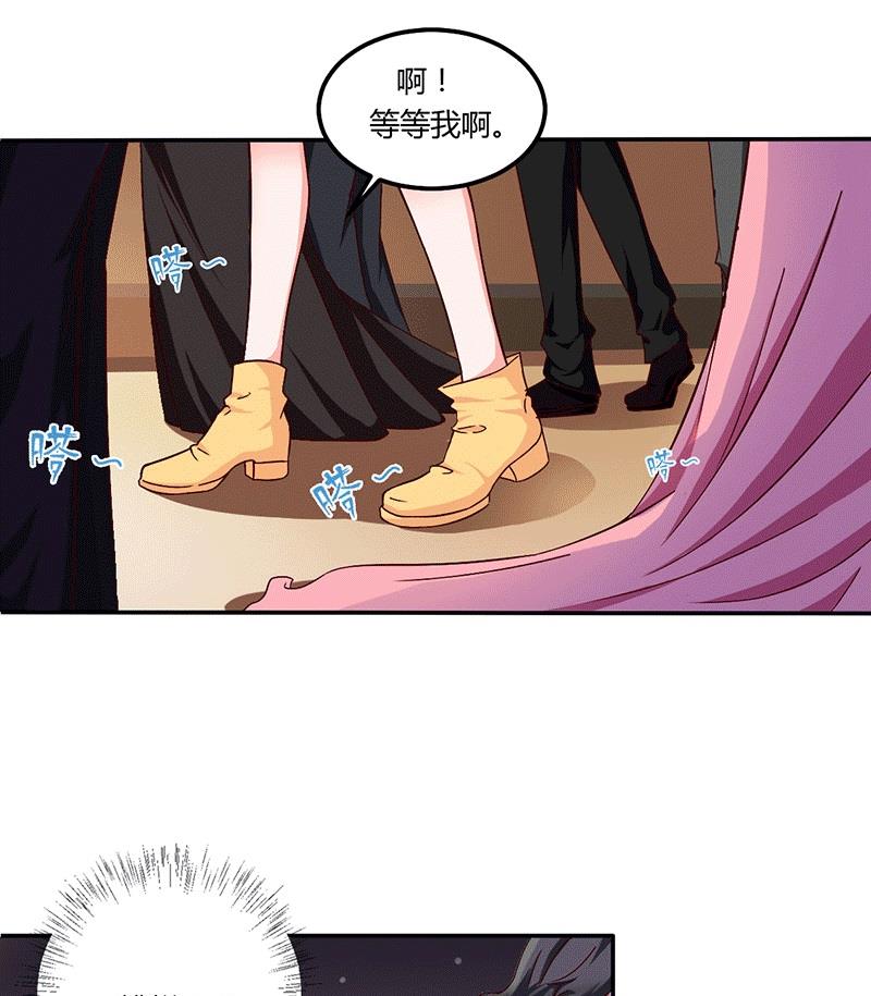 第16话 似曾相识的魔术(1/2)-第16话