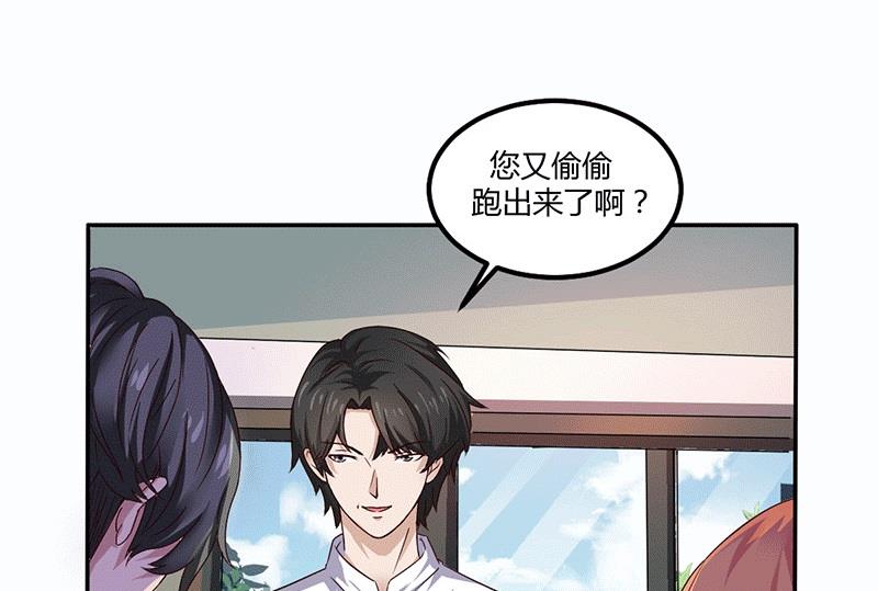 第16话 似曾相识的魔术(1/2)-第16话